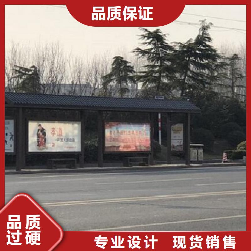 公交站台太阳能公交站台用好材做好产品