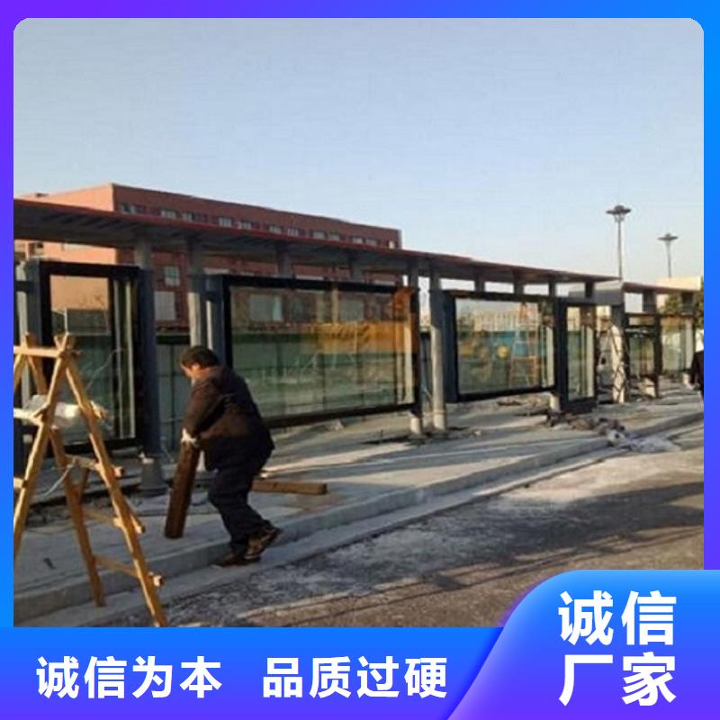 公交站台城镇公交站台专业厂家