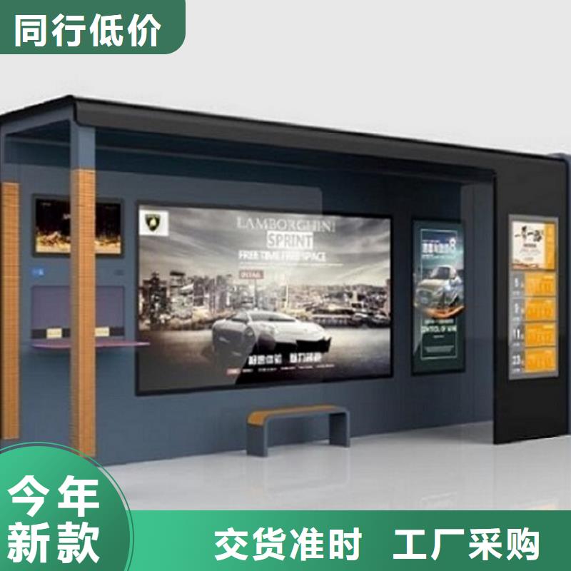 公交站台城乡公交站台精心选材
