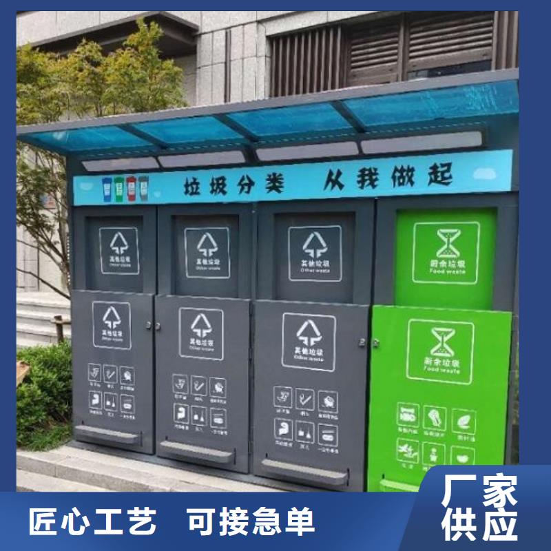 
广场垃圾分类箱品质保障