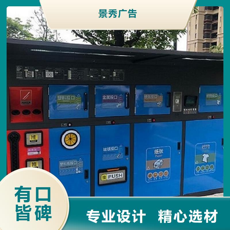 垃圾亭垃圾房,成品垃圾房快速发货