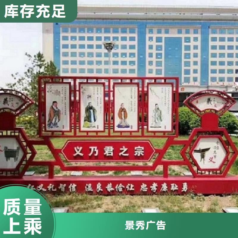 仿古候车亭制作-视频-龙喜广告(吉安市分公司)(吉安市分公司)_江西省吉安市仿古候车亭制作