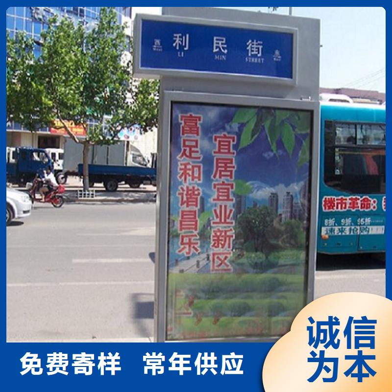 路灯箱智能候车亭厂家拥有先进的设备