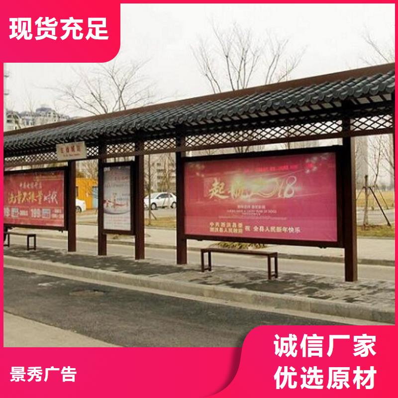 城乡仿古候车亭性价比高