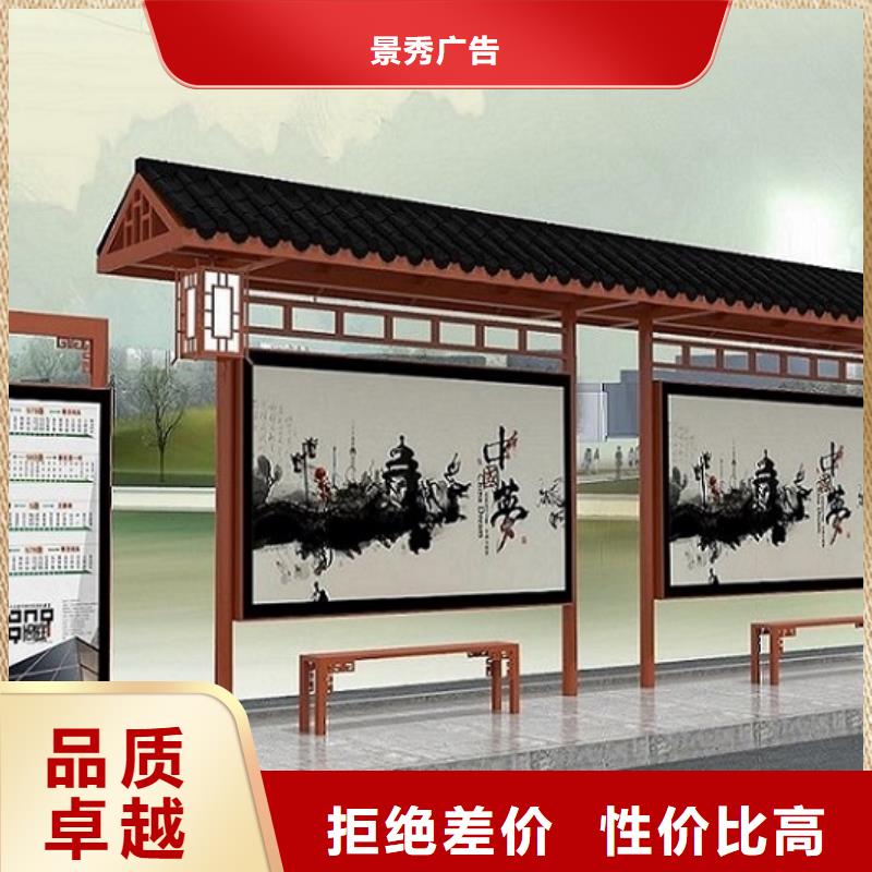 公交站台仿古候车亭承诺守信