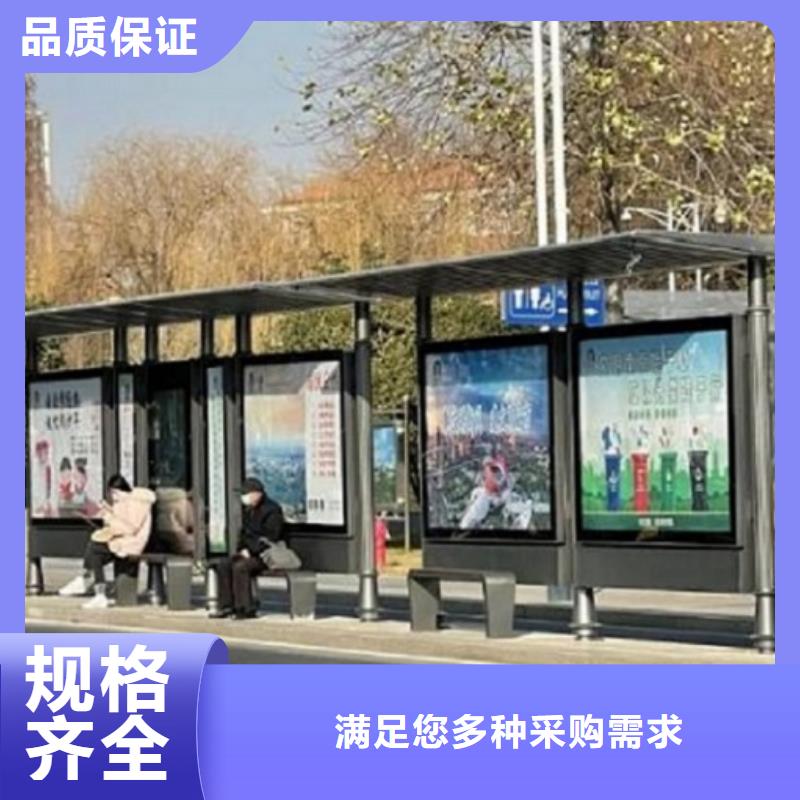 智能公交站台太阳能社区灯箱优质材料厂家直销