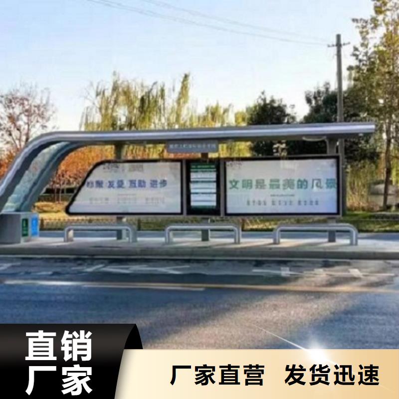电子屏智能公交站台畅销全国