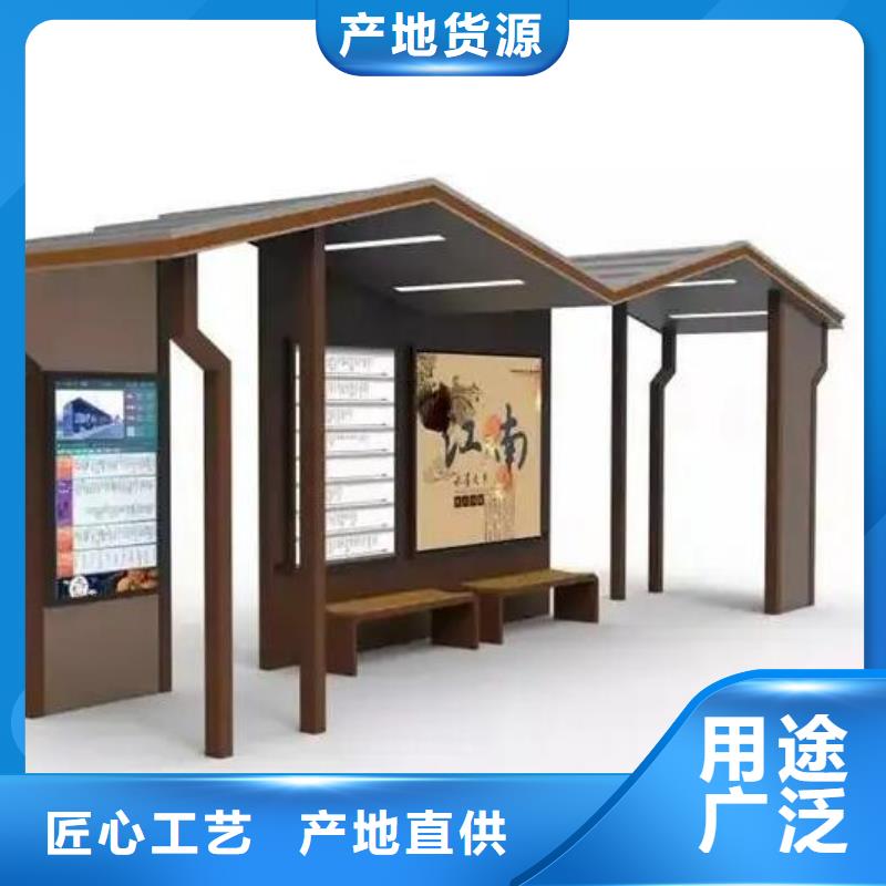 智能公交站台太阳能社区灯箱优质材料厂家直销