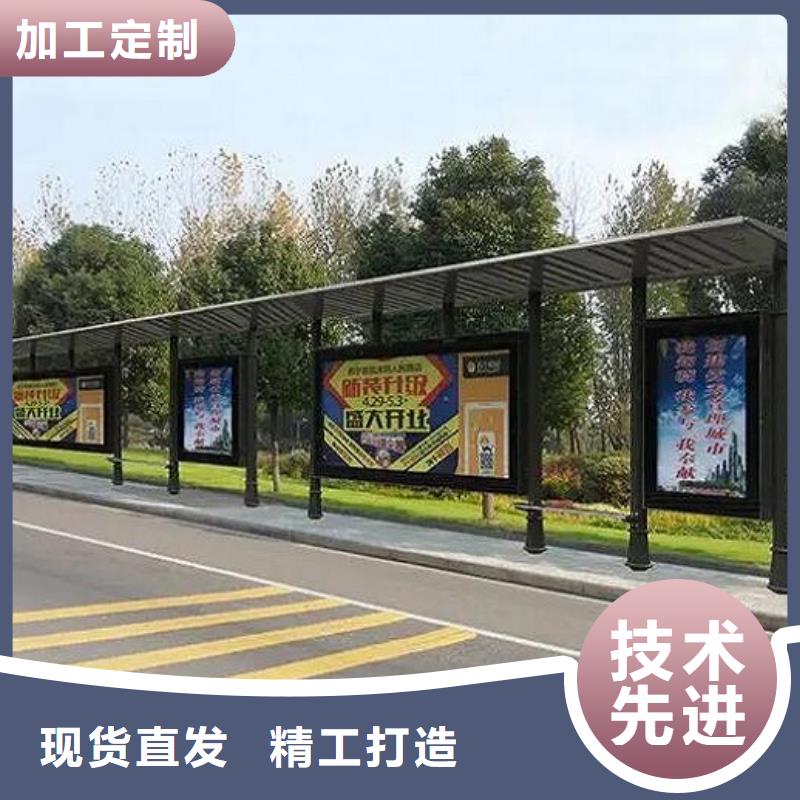 智能公交站台太阳能社区灯箱优质材料厂家直销