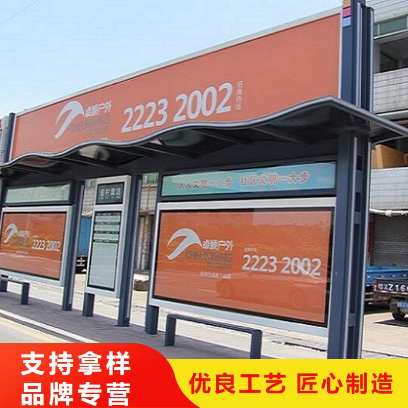 太阳能智能公交站台性价比高