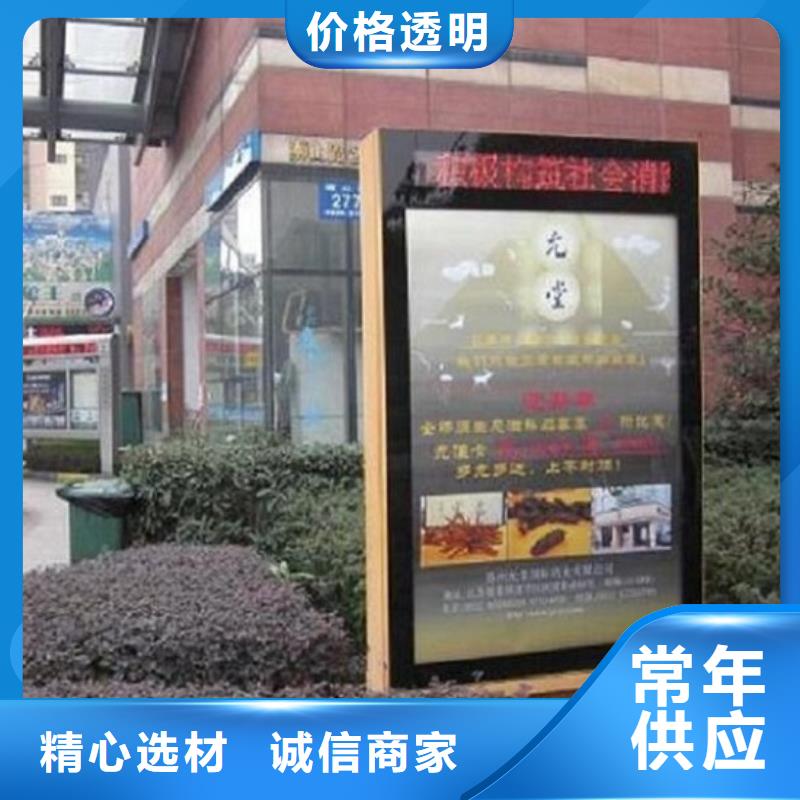 灭蚊灯箱生产厂家 不锈钢公交站台国标检测放心购买