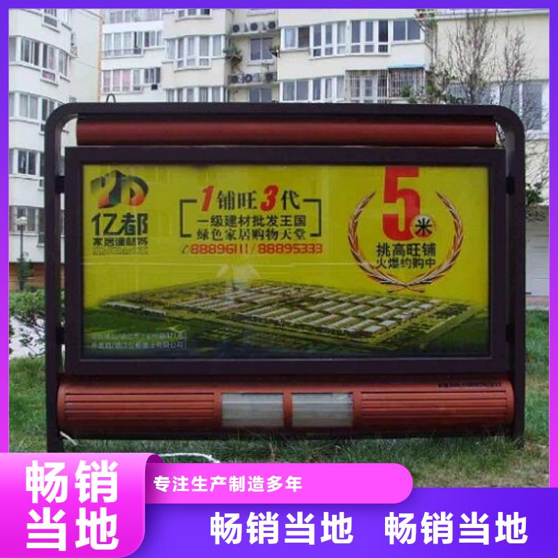 社区灭蚊灯箱-可货到付款