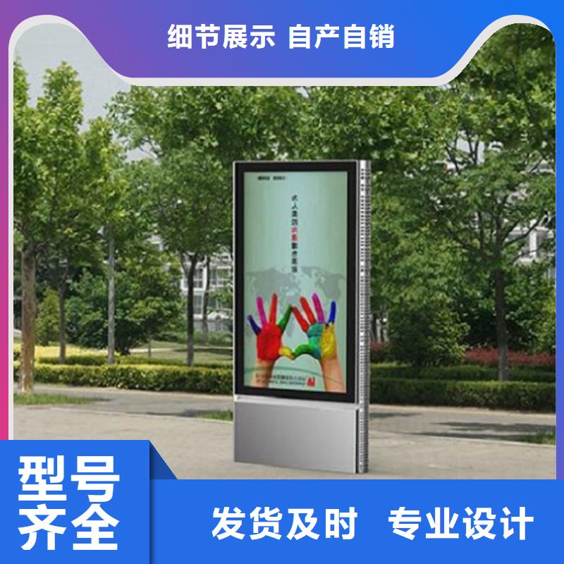 灭蚊灯箱生产厂家滚动宣传栏大库存无缺货危机
