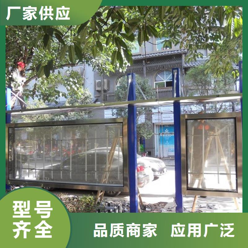灭蚊灯箱生产厂家 不锈钢公交站台国标检测放心购买