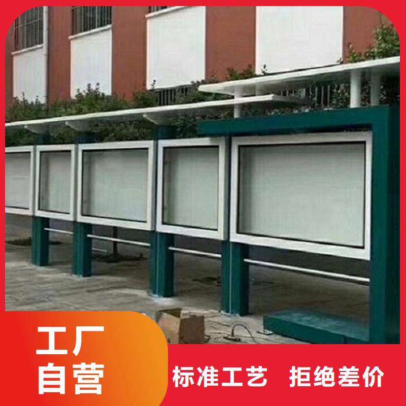 【社区文化宣传栏】智能语音播报站台值得信赖