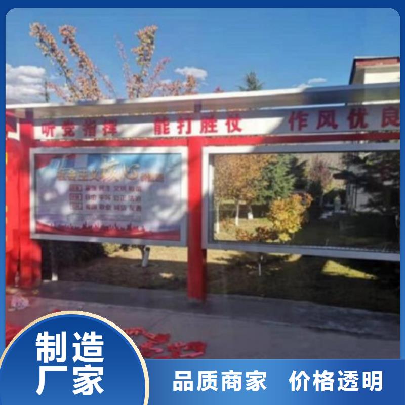 【社区文化宣传栏】智能语音播报站台值得信赖