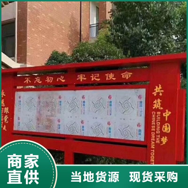 【社区文化宣传栏】智能语音播报站台值得信赖