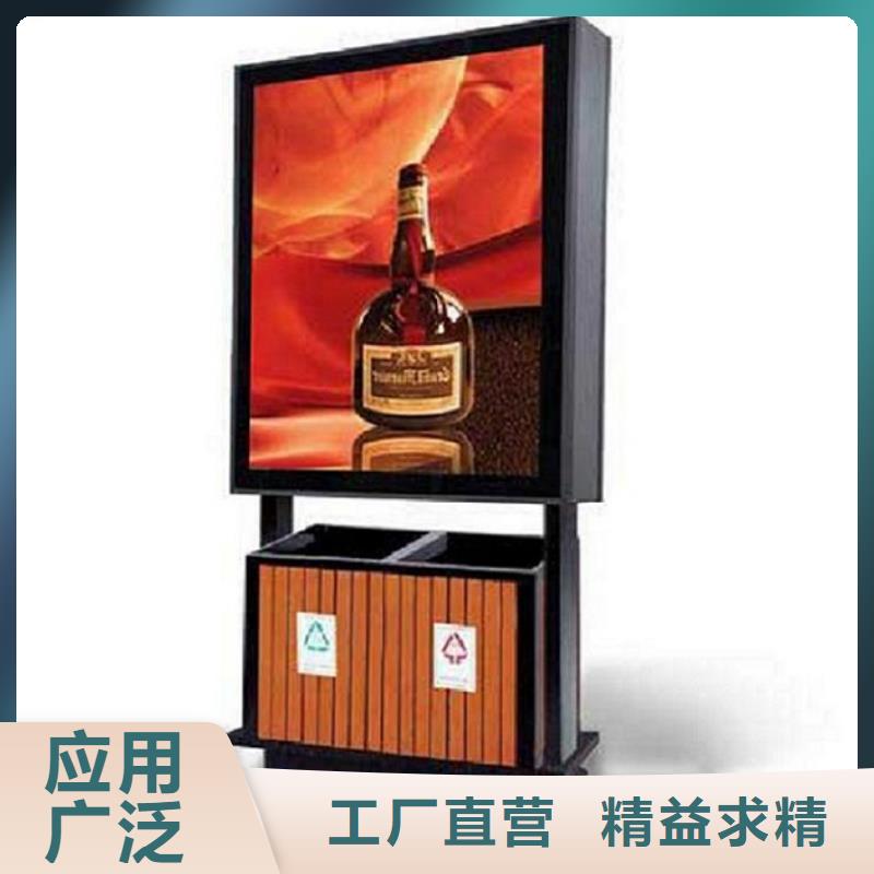 垃圾箱生产厂家太阳能滚动广告灯箱专业设计