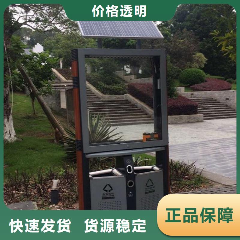 垃圾箱生产厂家太阳能滚动广告灯箱专业设计