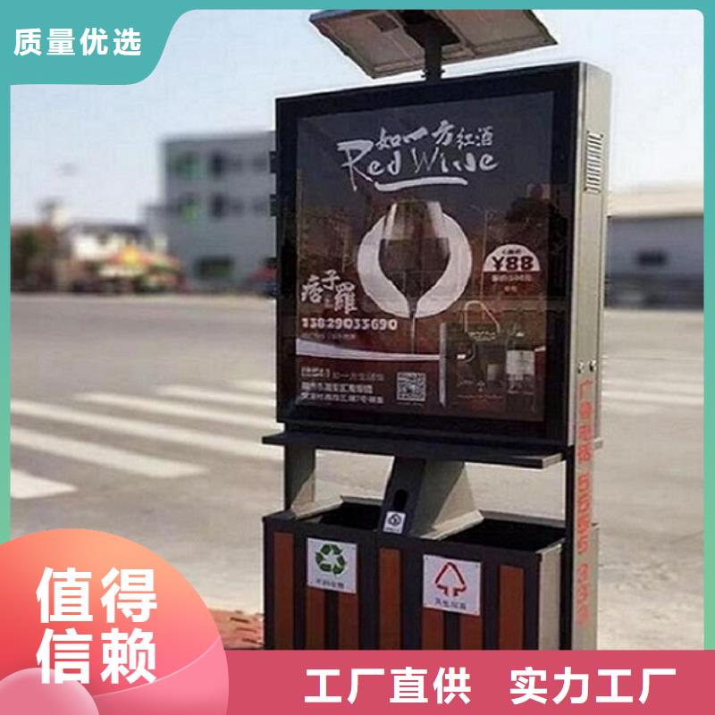 垃圾箱生产厂家太阳能滚动广告灯箱专业设计