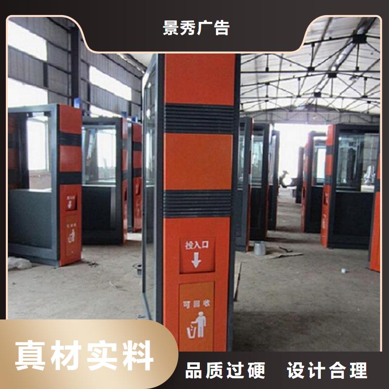 垃圾箱生产厂家太阳能滚动广告灯箱专业设计