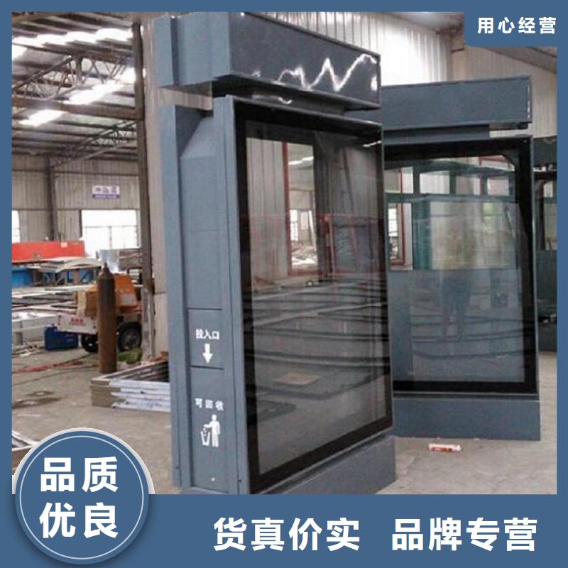 垃圾箱生产厂家太阳能滚动广告灯箱专业设计