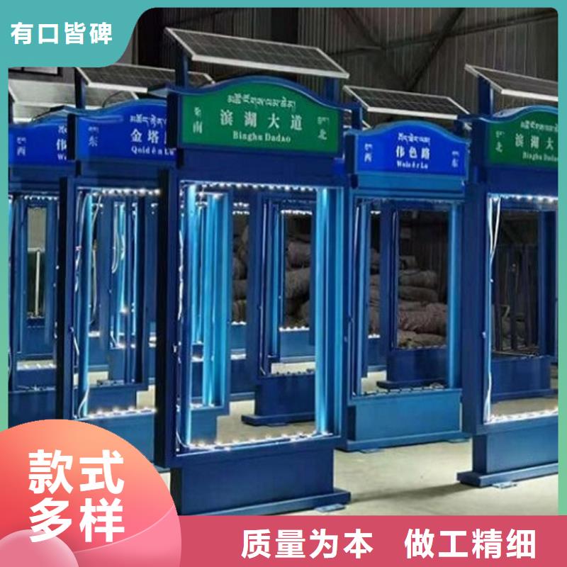 2025实体厂家#创意路名牌灯箱#来电优惠