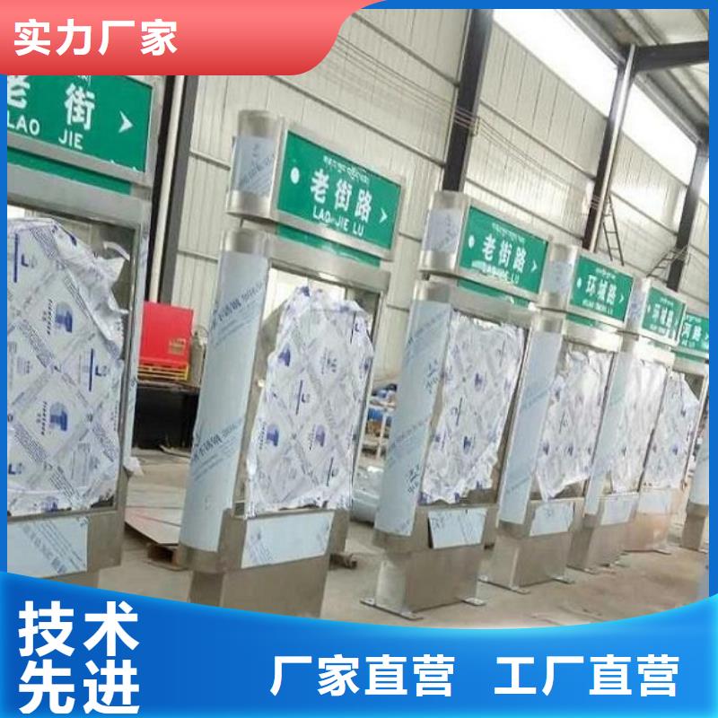创意太阳能不锈钢指路牌-诚信经营