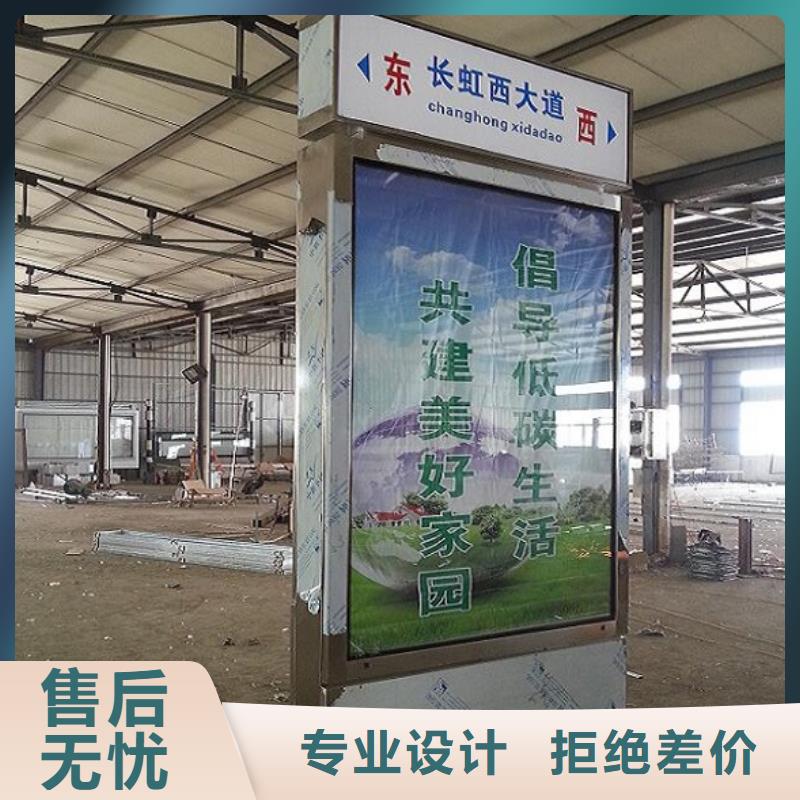 异形太阳能不锈钢指路牌企业-经营丰富