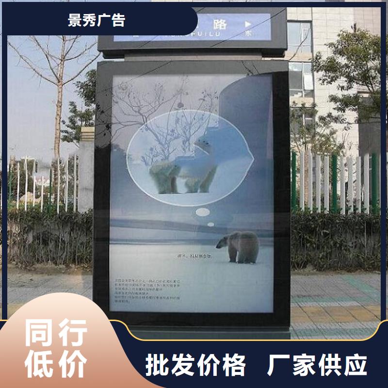 #简易款太阳能不锈钢指路牌#选择我们