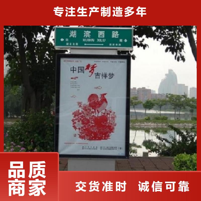 新款太阳能不锈钢指路牌产品齐全