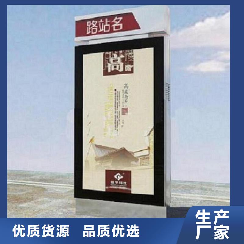 异形太阳能不锈钢指路牌工艺先进