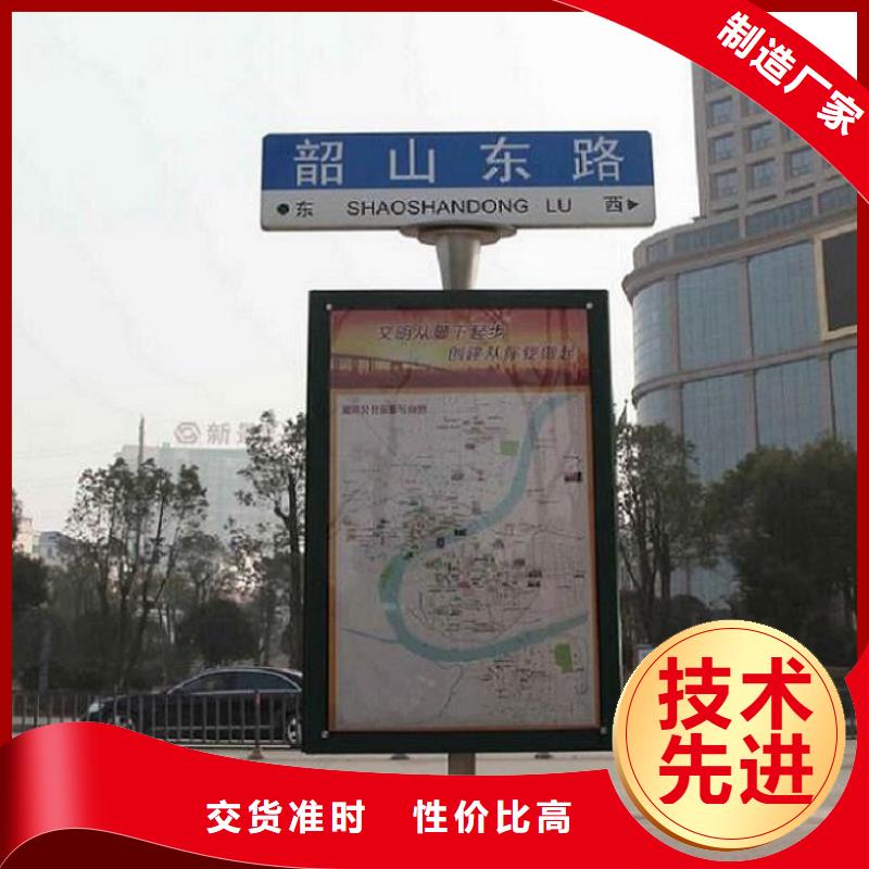 垃圾箱太阳能不锈钢指路牌-好产品用质量说话