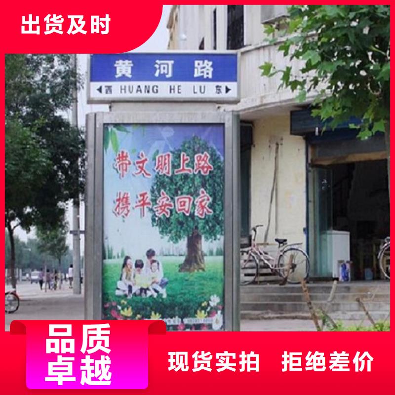 创意太阳能不锈钢指路牌-诚信经营