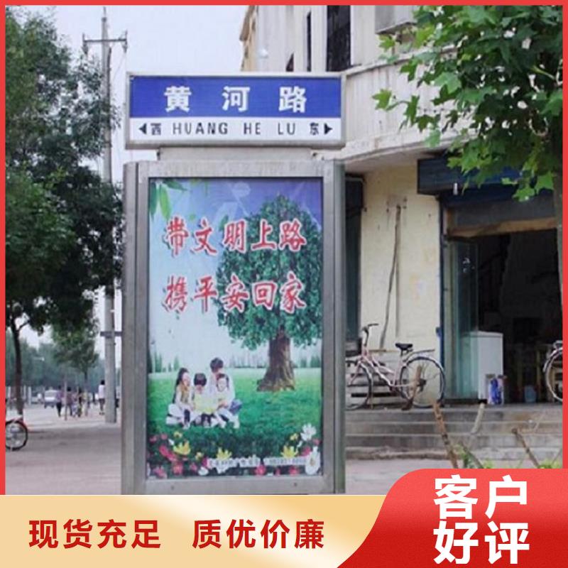 新款太阳能不锈钢指路牌优选企业