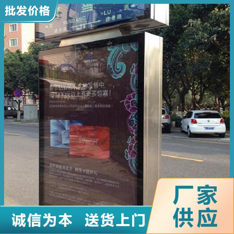 创意太阳能不锈钢指路牌-诚信经营