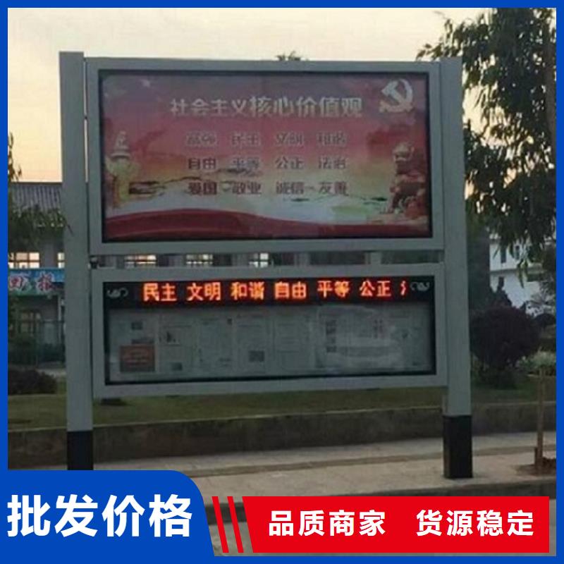 社区LED阅报栏灯箱生产厂家质量好的厂家