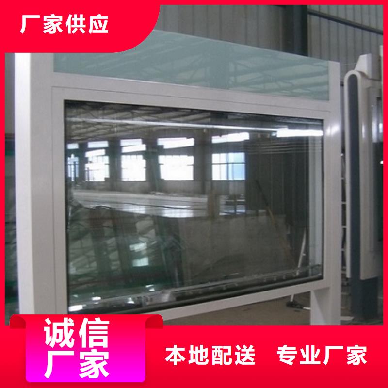 乡镇LED阅报栏灯箱生产厂家加工厂家