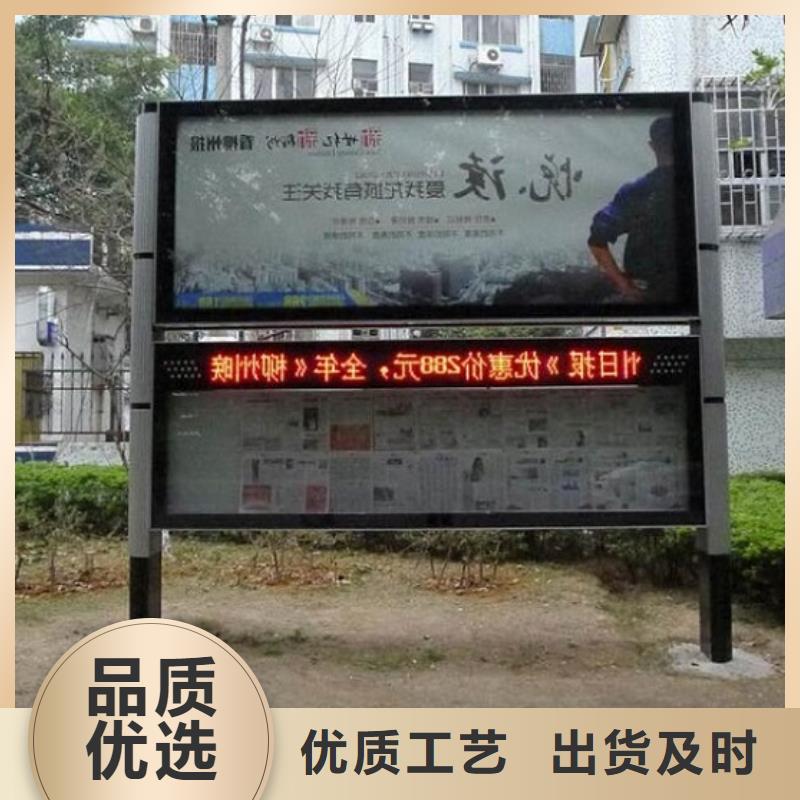 社区LED阅报栏灯箱生产厂家质量好的厂家