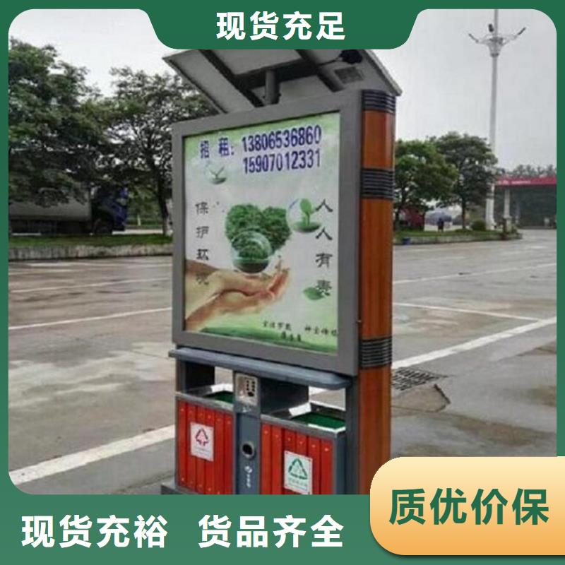 质量优的户外广告垃圾箱本地厂家