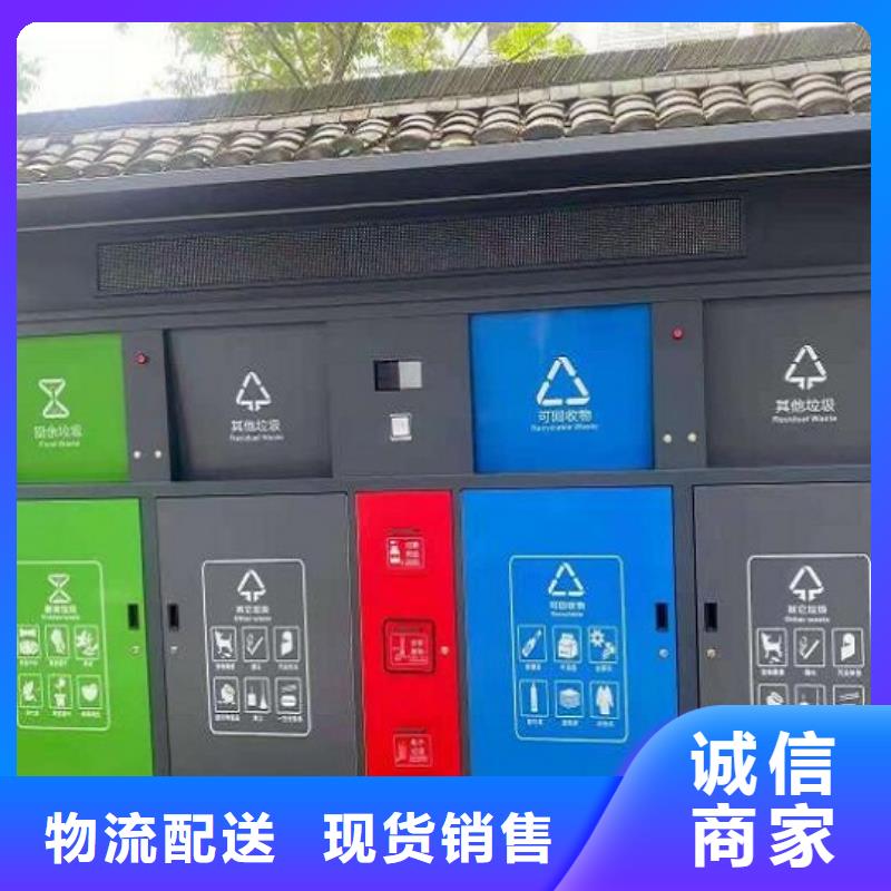 分类广告垃圾箱-分类广告垃圾箱批发