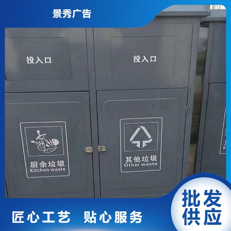 仿古广告垃圾箱-点击洽谈