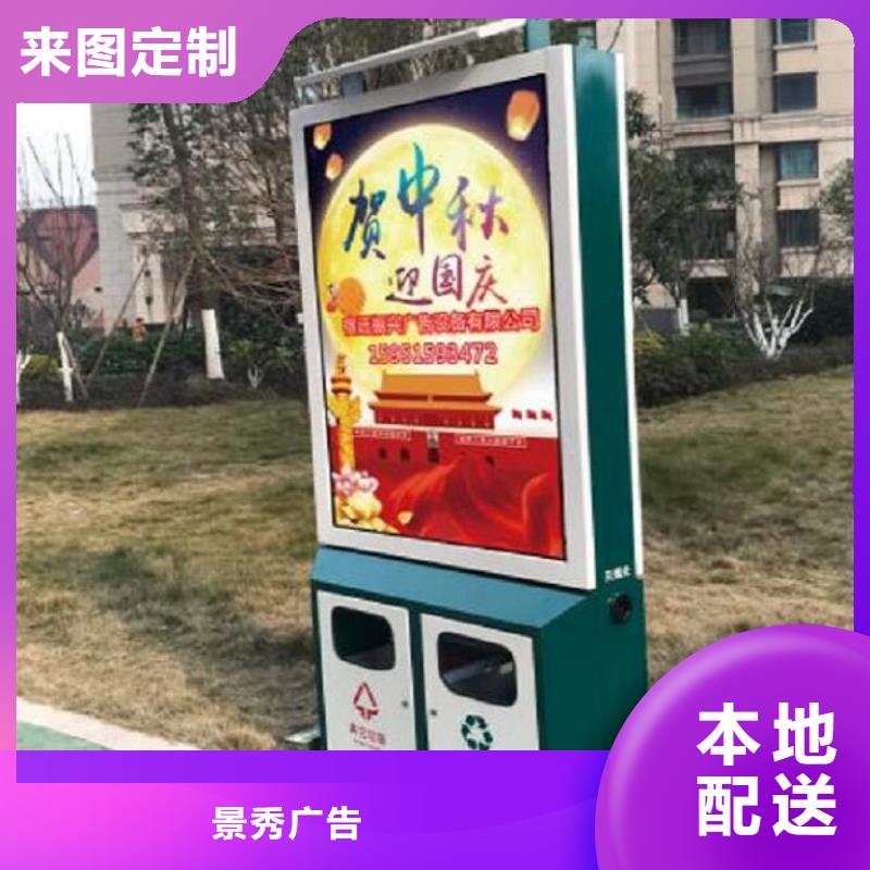 钢木结构广告垃圾箱经久耐用