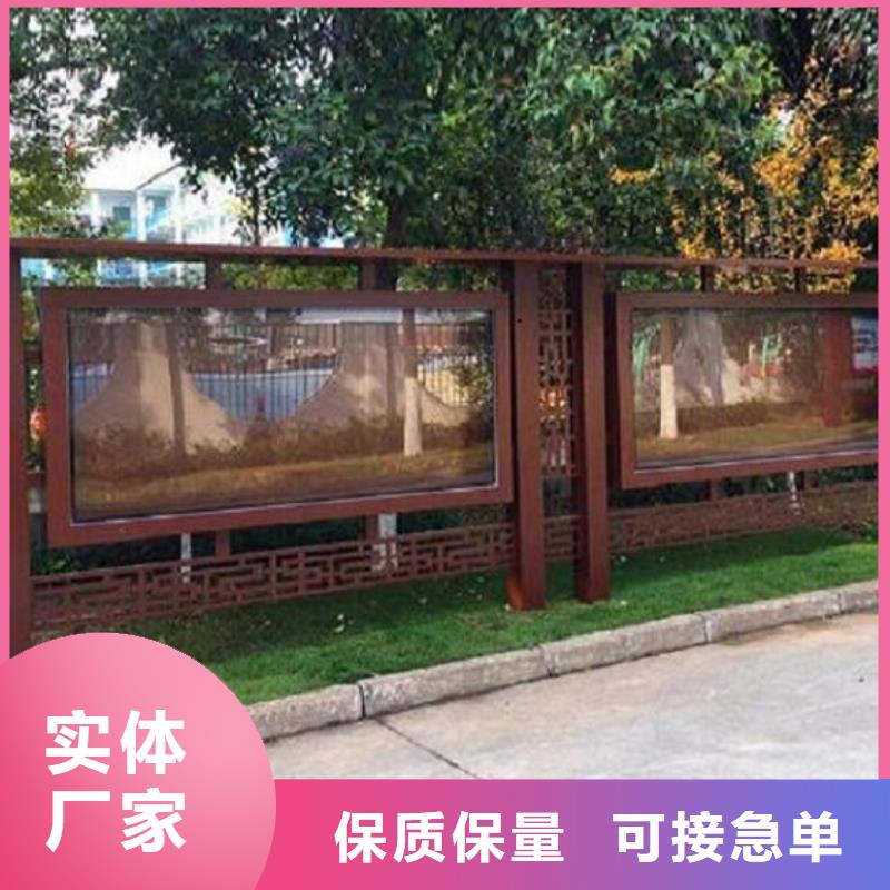 异形太阳能宣传栏厂家图片