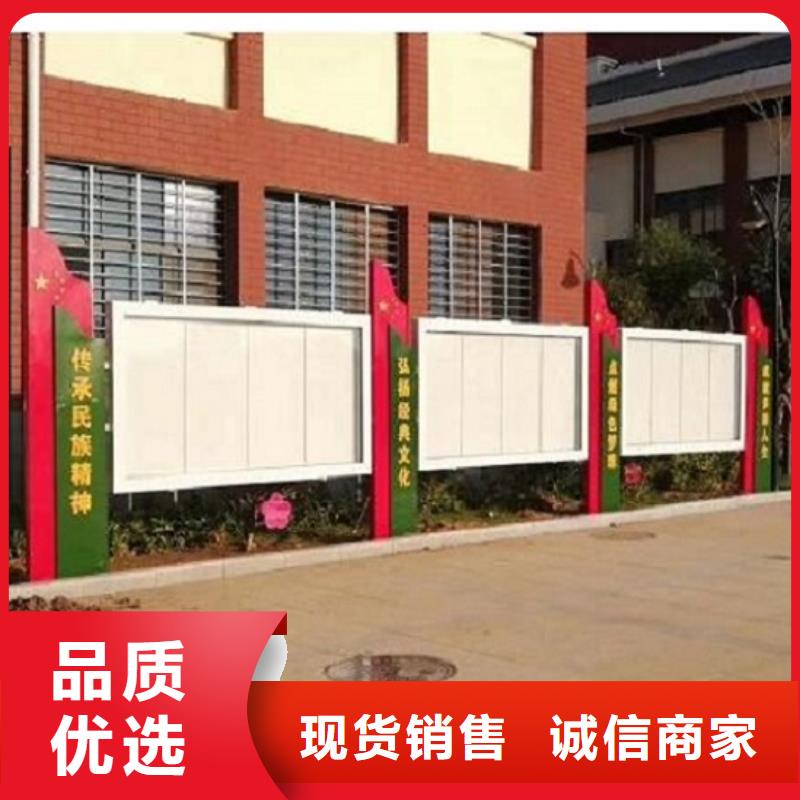 异形太阳能宣传栏特殊规格可定做