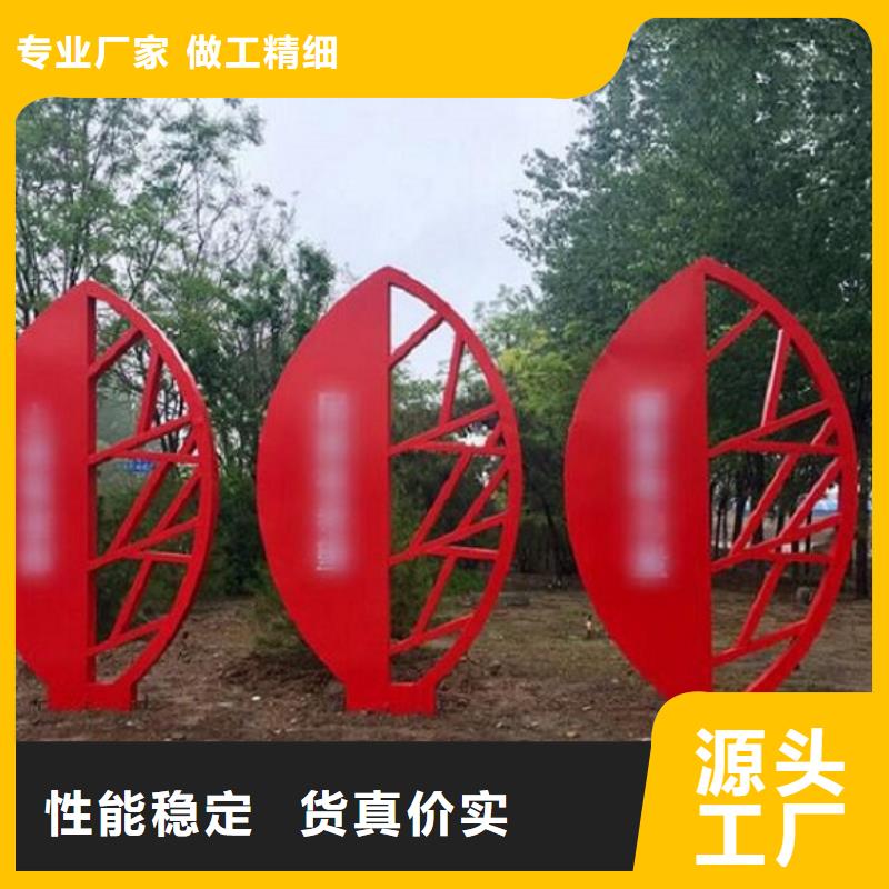 中国结核心价值观生产厂家新报价