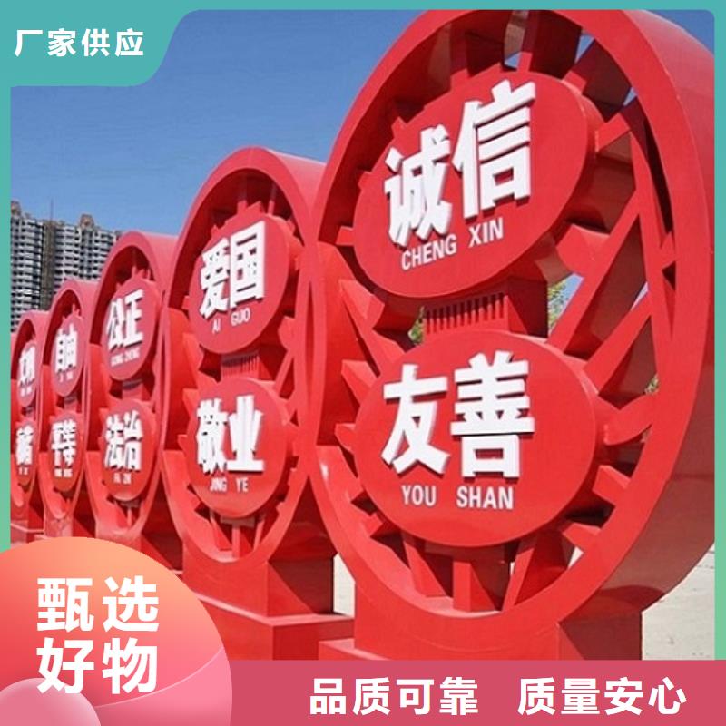 生产户外核心价值观生产厂家的实力厂家