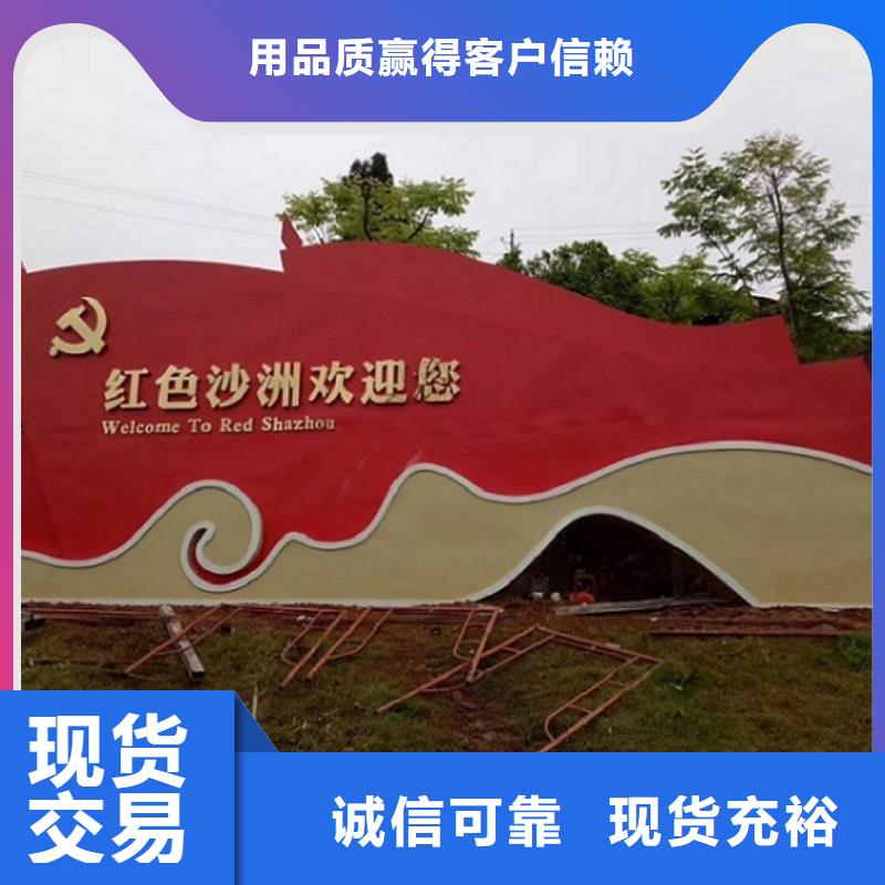 购买扇形核心价值观生产厂家认准景秀广告