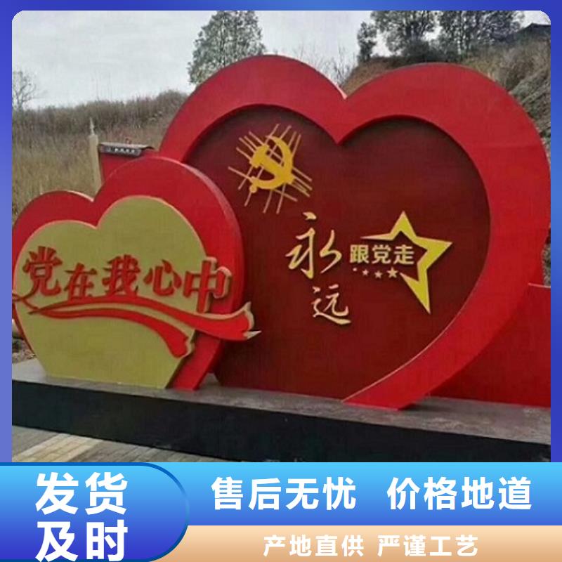 购买扇形核心价值观生产厂家认准景秀广告