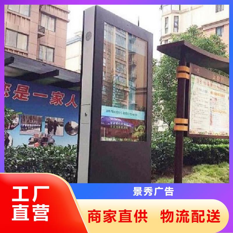 智能灯箱制作厂家